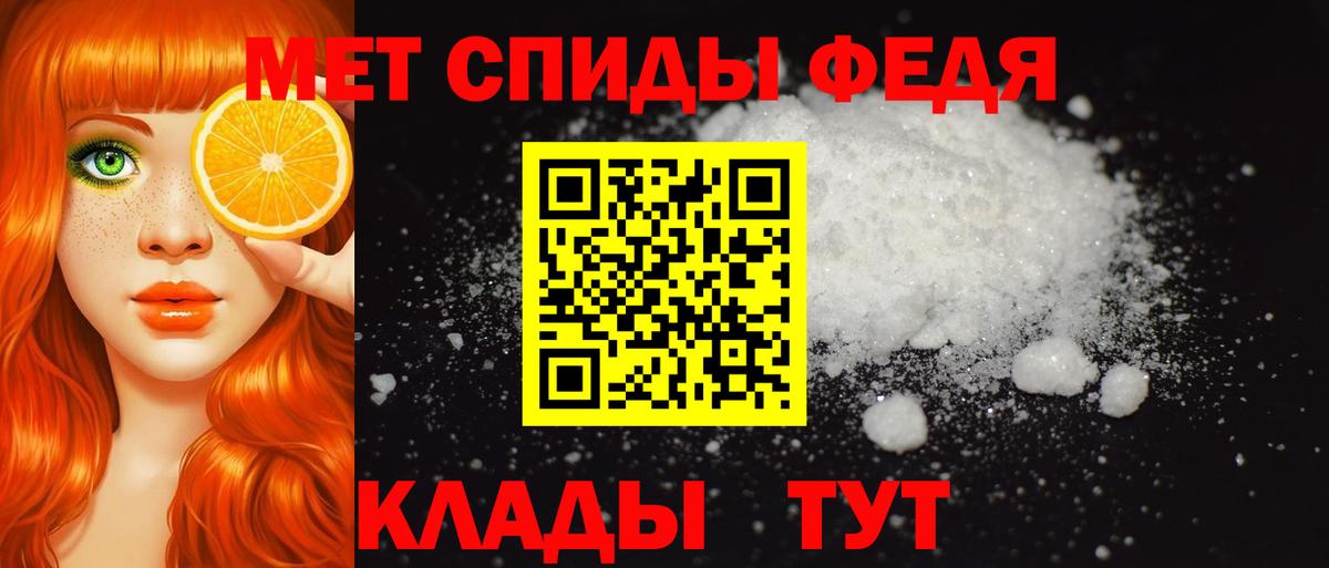 АМФ 97% Находка