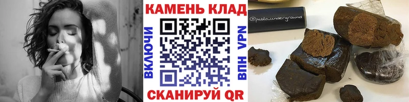 Гашиш индика сатива  Находка 