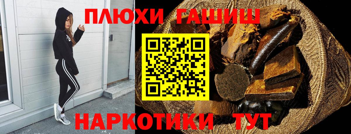 Гашиш гарик Находка