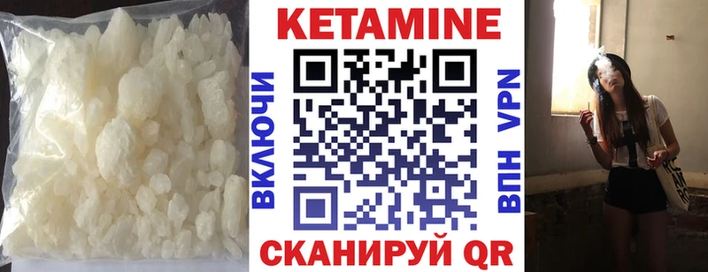 где продают   Находка  Кетамин VHQ 