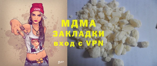 прущие грибы Куйбышев