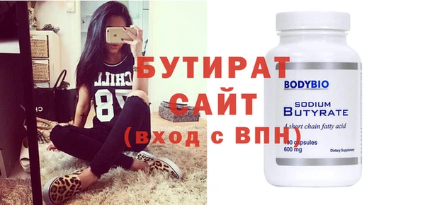 амф Ладушкин