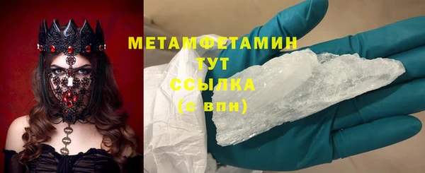 дживик Лабытнанги