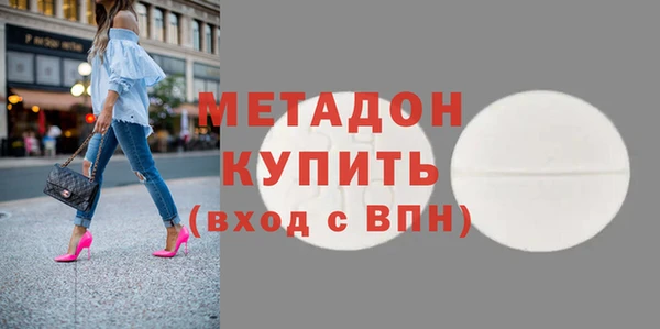 прущие грибы Куйбышев