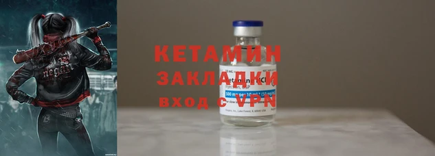 прущая мука Кулебаки