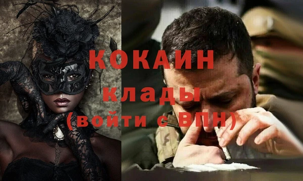 мдма Кукмор