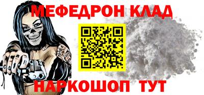 каннабис Ангарск