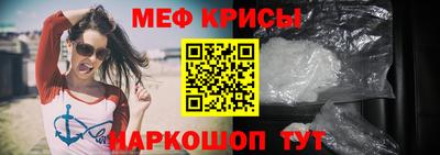 мяу мяу мука Анапа