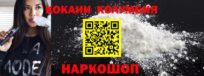 каннабис Ангарск