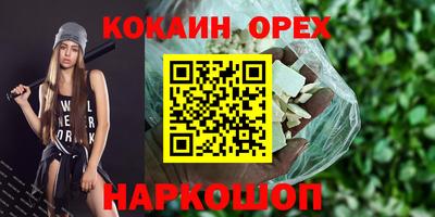 мяу мяу мука Анапа