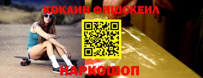 ГАЛЛЮЦИНОГЕННЫЕ ГРИБЫ Анжеро-Судженск
