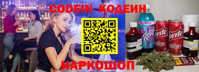 каннабис Ангарск