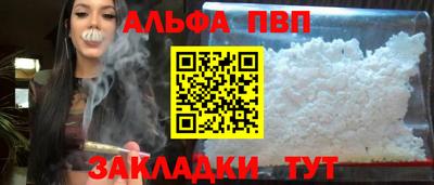 каннабис Ангарск