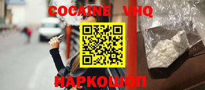 ГАЛЛЮЦИНОГЕННЫЕ ГРИБЫ Анжеро-Судженск