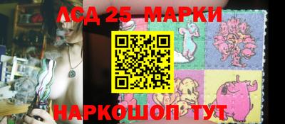 каннабис Ангарск