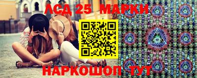 каннабис Ангарск