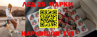 ГАЛЛЮЦИНОГЕННЫЕ ГРИБЫ Анжеро-Судженск