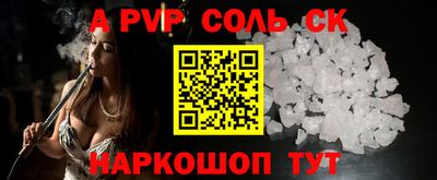 каннабис Ангарск