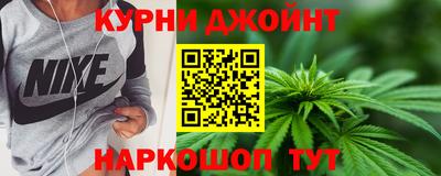 каннабис Ангарск