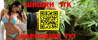 каннабис Ангарск