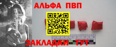мяу мяу мука Анапа