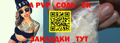 ГАЛЛЮЦИНОГЕННЫЕ ГРИБЫ Анжеро-Судженск