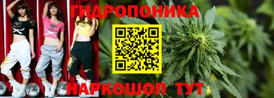 каннабис Ангарск