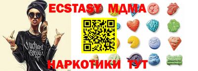 каннабис Ангарск