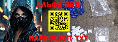 мяу мяу мука Анапа