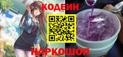 ГАЛЛЮЦИНОГЕННЫЕ ГРИБЫ Анжеро-Судженск