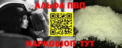 каннабис Ангарск