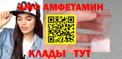 ГАЛЛЮЦИНОГЕННЫЕ ГРИБЫ Анжеро-Судженск