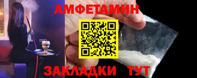 каннабис Ангарск