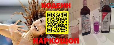 каннабис Ангарск