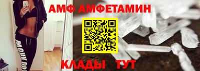 каннабис Ангарск