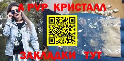 каннабис Ангарск