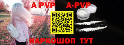 каннабис Ангарск