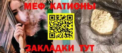 мяу мяу мука Анапа