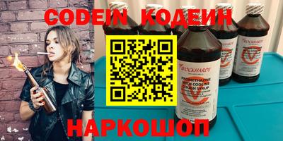 ГАЛЛЮЦИНОГЕННЫЕ ГРИБЫ Анжеро-Судженск