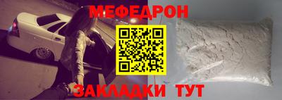 ГАЛЛЮЦИНОГЕННЫЕ ГРИБЫ Анжеро-Судженск