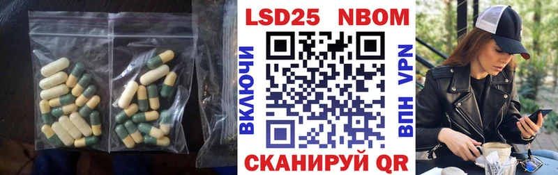 LSD-25 экстази ecstasy  как найти закладки  Находка 