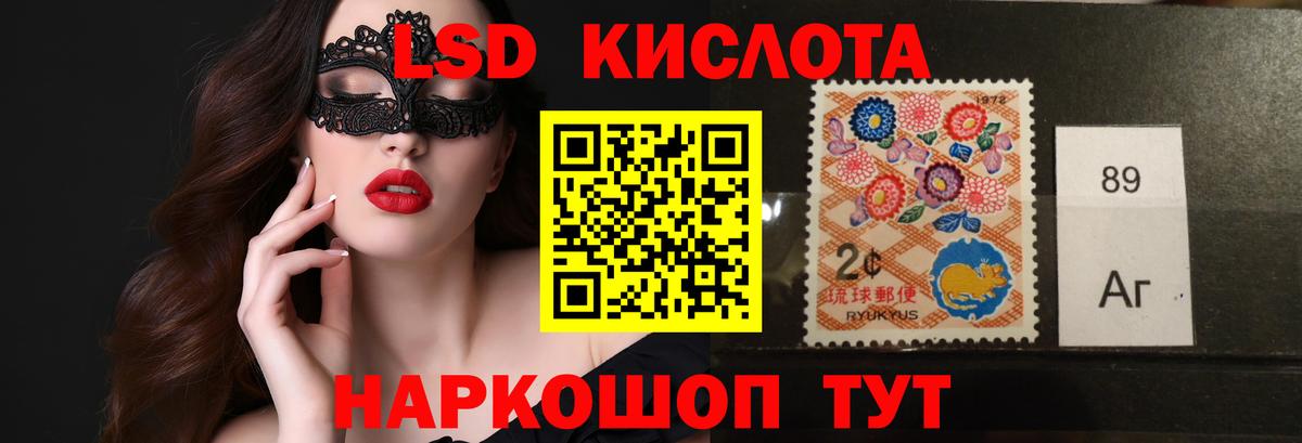 Лсд 25 экстази кислота  Вход с VPN  Находка 