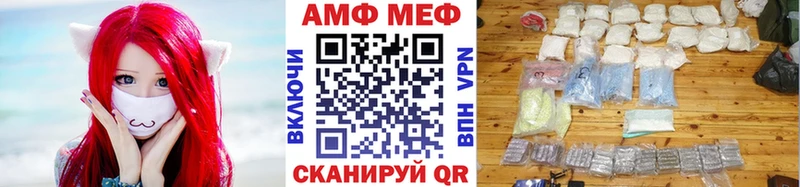 купить наркотик  Находка  Метамфетамин Methamphetamine 