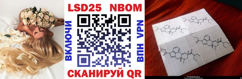 Марки 25I-NBOMe 1,8мг  как найти наркотики  MEGA маркетплейс  Находка 