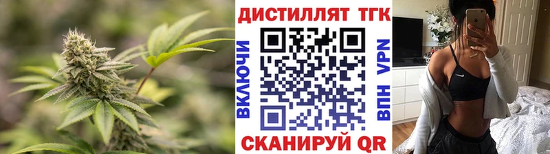 omg сайт  Находка  ТГК THC oil 