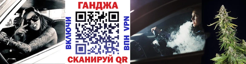 Конопля индика  дарк нет клад  Находка  продажа наркотиков 