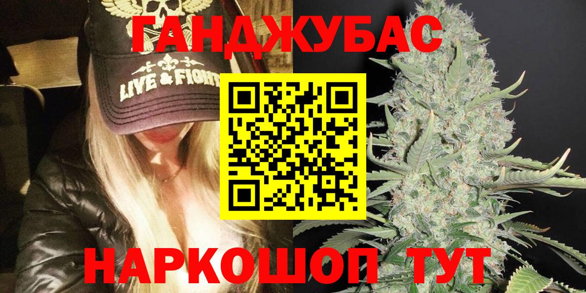 Находка  Каннабис SATIVA & INDICA  Конопля план  Бошки Шишки THC 21%  Вход с VPN 